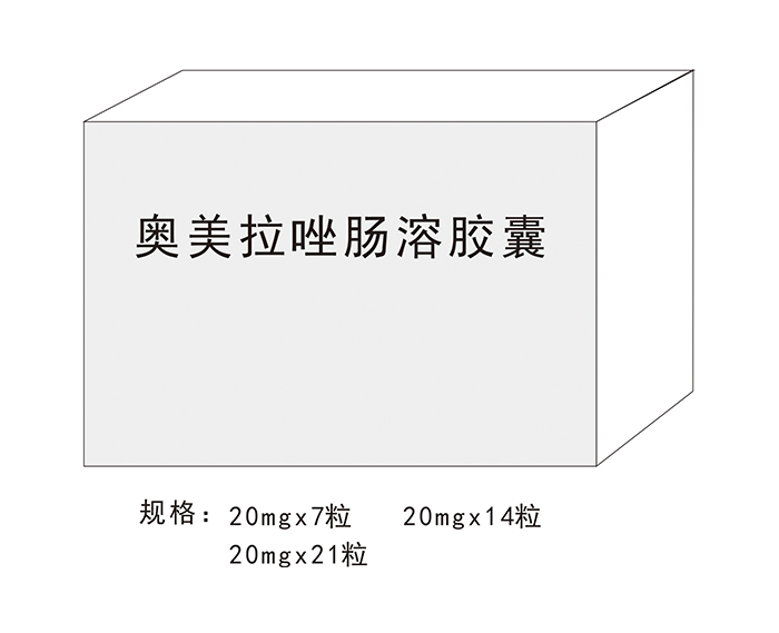 奧美拉挫腸溶膠囊